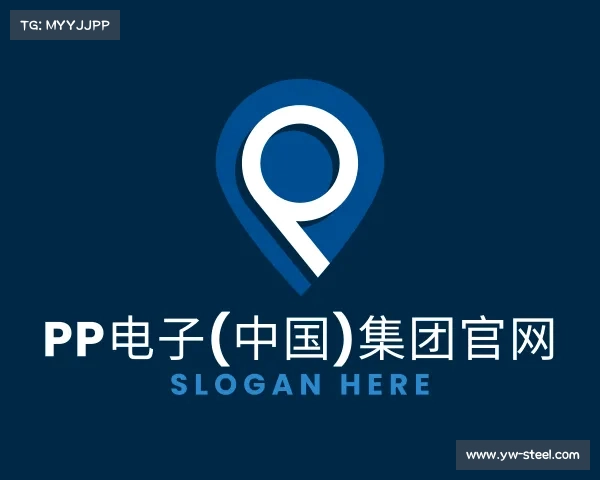 发现PP电子(中国)集团官网